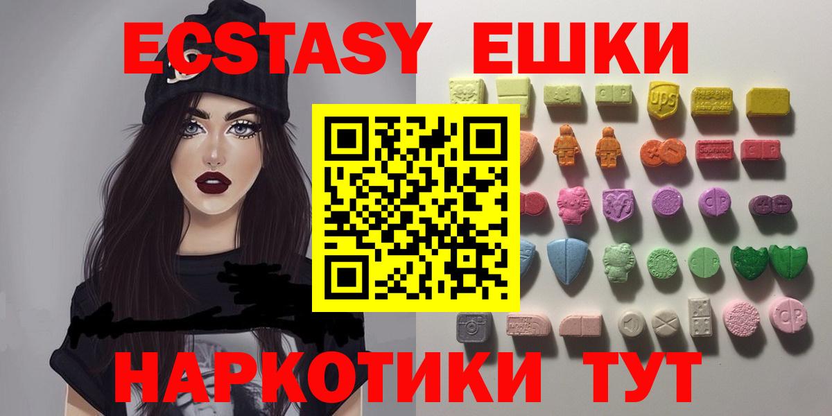 Экстази Punisher  купить   Экстази круглые  Иваново  blacksprut tor  Вход с VPN 