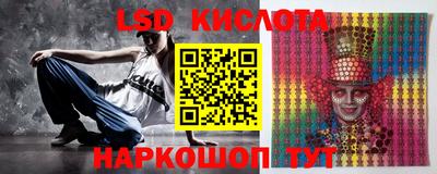 соль ск Кинель