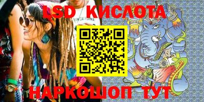 соль ск Кинель