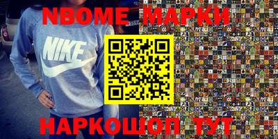 дживик Кингисепп
