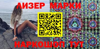 дживик Кингисепп
