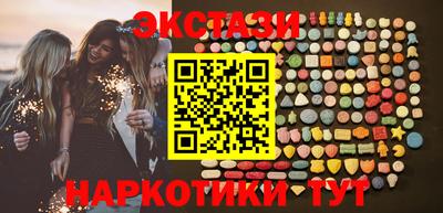 соль ск Кинель