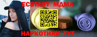 соль ск Кинель