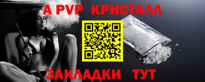соль ск Кинель