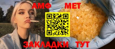 дживик Кингисепп
