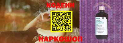соль ск Кинель