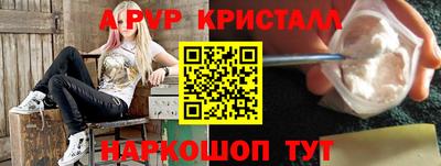 соль ск Кинель