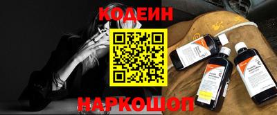соль ск Кинель