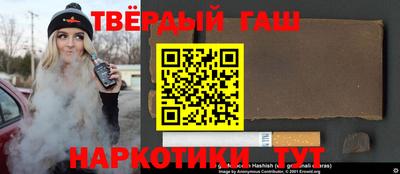 соль ск Кинель