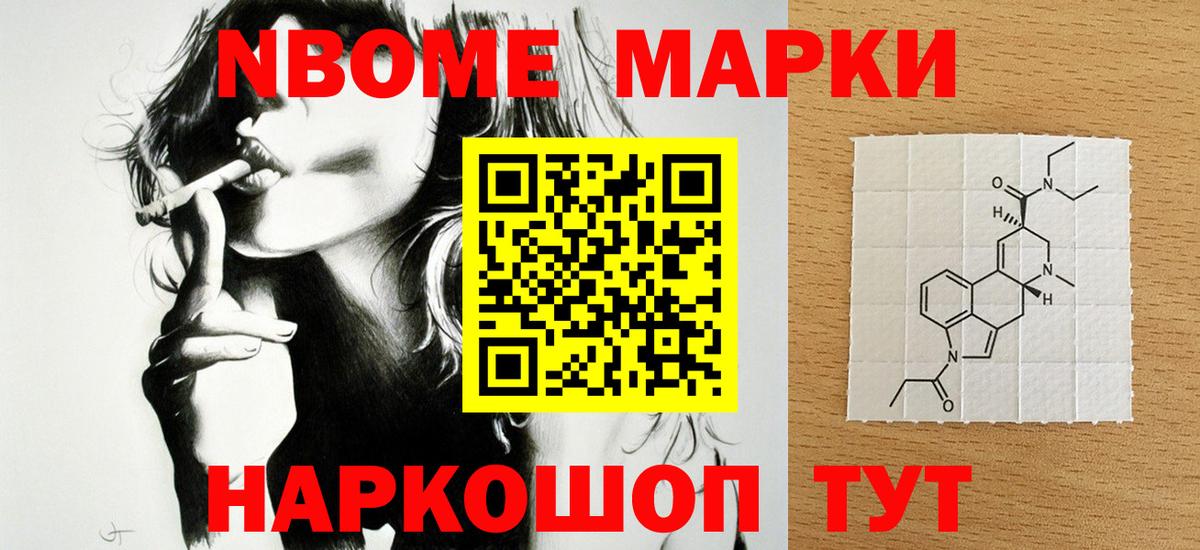 ЛСД экстази кислота Иваново
