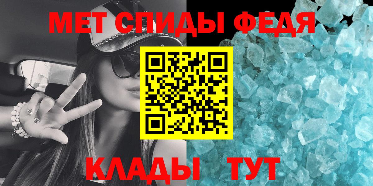 Первитин витя Иваново