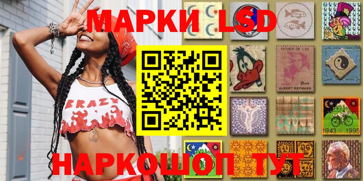 Марки N-bome 1,5мг  Наркотические марки  Вход с VPN  Иваново  Марки N-bome 1,5мг 
